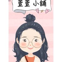 萱萱小舖 🎀  老石嚴選直播團購-竹南店