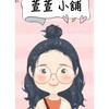 萱萱小舖 🎀  老石嚴選直播團購-竹南店