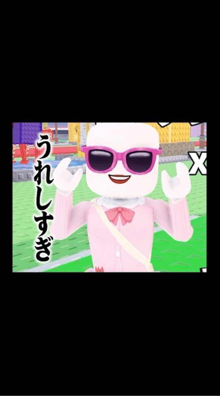 りせちゃん推し集まれー‼️