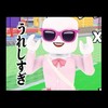 りせちゃん推し集まれー‼️