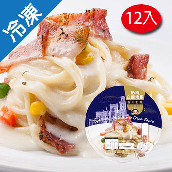 金品奶油白醬培根義大利麵350G/盒X12