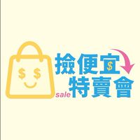 ㊕㊝➱撿便宜特賣會-彰化店 官方社群