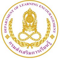 นศ.ศาลเยาวชน ฯ (สทก.)