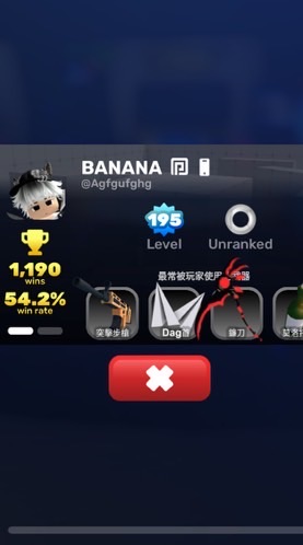 Roblox聊天群50人抽一個皮膚箱