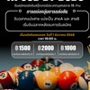 SNOOKER FA CUB BY DODO ครั้งที่1