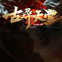 古尋交易會所