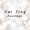 Kai ting🇬🇧國際代購1群