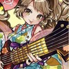 モンスト　初心者応援
