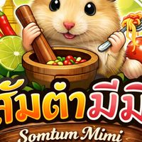 ส้มตำมีมี่