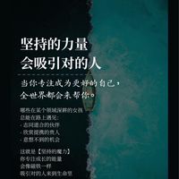 花若盛開錢就進來-Mira