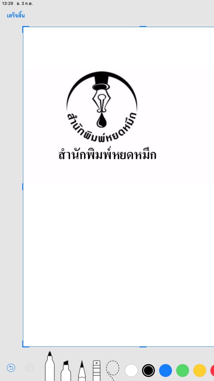 ผลิตสิ่งพิมพ์เพื่อคนทำทัวร์ (ถูก รวดเร็ว คุณภาพดี)