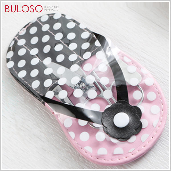 《不囉唆》拖鞋修容組4件套 美甲/指甲/銼刀/修磨/折疊/剪刀（不挑色/款）【A421314】