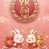 15 นาnี ວູ້ฟ่่ູพาSวe789