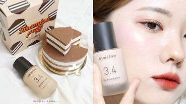 韓國innisfree推出超可愛「提拉米蘇粉撲」，輕鬆打造超服貼妝容~