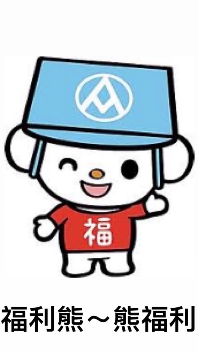 全聯福利中心 文山羅斯福