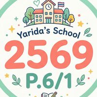 2569 ป.6/1 อนุบาลญาริดา