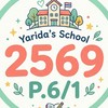 2569 ป.6/1 อนุบาลญาริดา