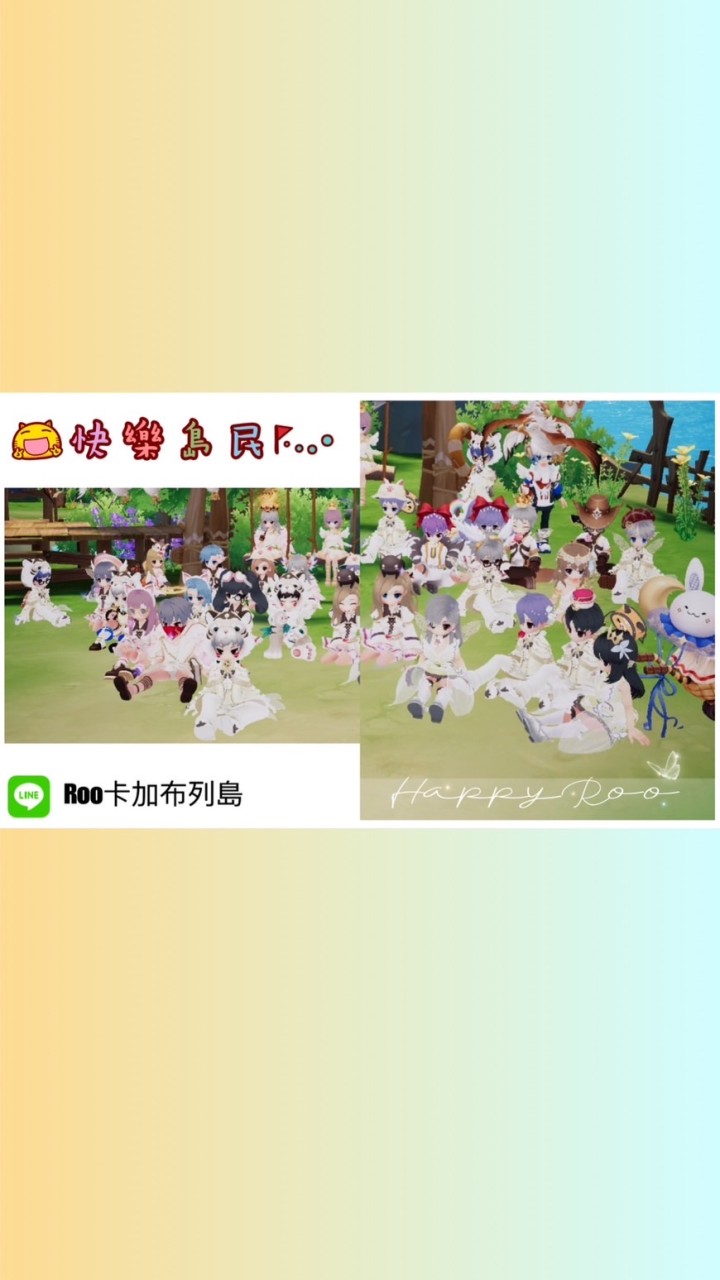ROO卡加布列島