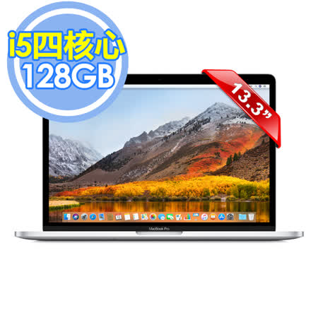 ■處理器：1.4GHz 4 核心 Intel Core i5■記憶體：8GB 2133MHz LPDDR3■硬碟：128GB SSD■顯示：Intel Iris Plus Graphics 645■螢