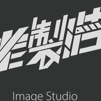 老製浩｜影片剪輯互動群
