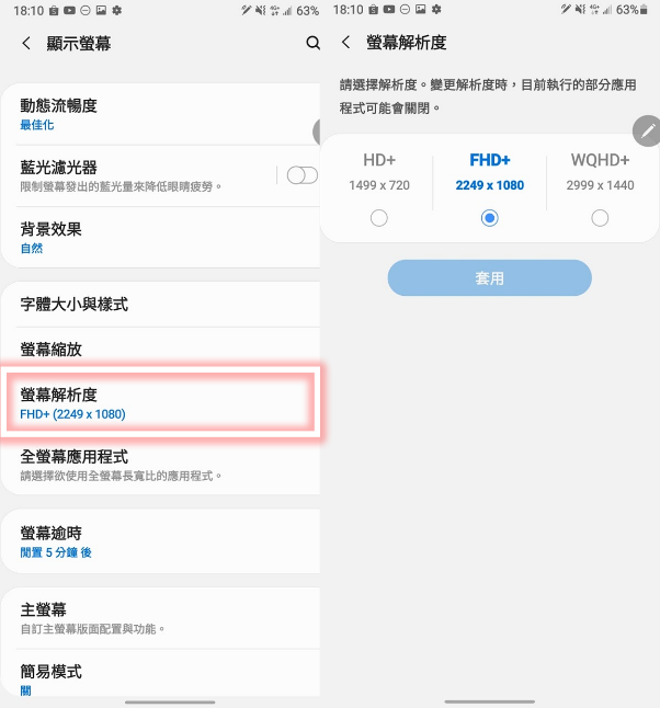 Samsung Galaxy Note20 / Note20 Ultra 幾個技巧分享