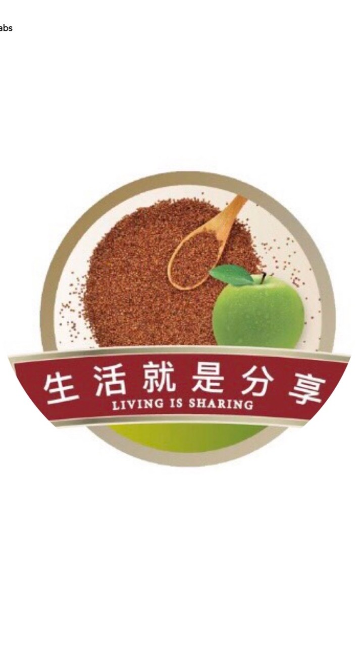 🍏紅藜果膠PLUS分享群🍏台灣專賣🇹🇼