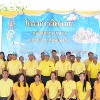 ศูนย์อำนวยความสะดวก/ติดต่อสอบถาม/ขอข้อมูล อบต.โนนทอง