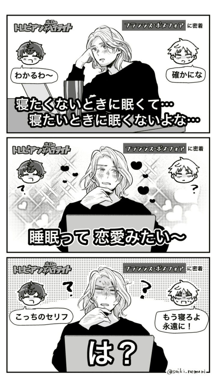 ヘタリアを語ろうじゃないか、、！！！