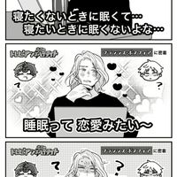 ヘタリアを語ろうじゃないか、、！！！