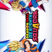 ドラゴンボールゲキシンスクアドラ初心者も上級者もどちらも歓迎！