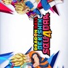 ドラゴンボールゲキシンスクアドラ初心者歓迎！