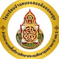 ผู้ปกครอง ป.2 ปีการศึกษา  2569