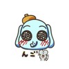 んごんご隊。!!
