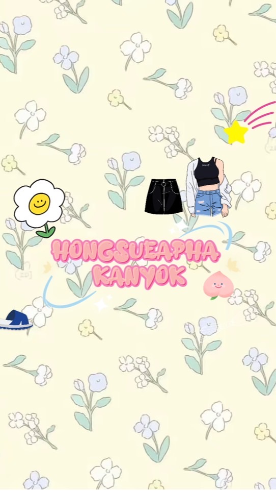 ห้องเสื้อผ้าก้านหยก