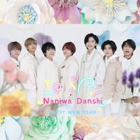 王子様に好かれてみない？