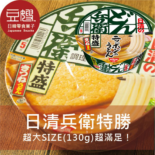 【即期良品】日本泡麵 日清兵衛 特盛豆皮烏龍碗麵(特大版)