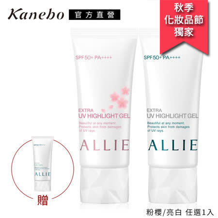 ◆SPF50+ PA++++ ◆升級技術強力抗水抗汗、抗摩擦 ◆凝乳型質地清爽薄透，輕盈延展