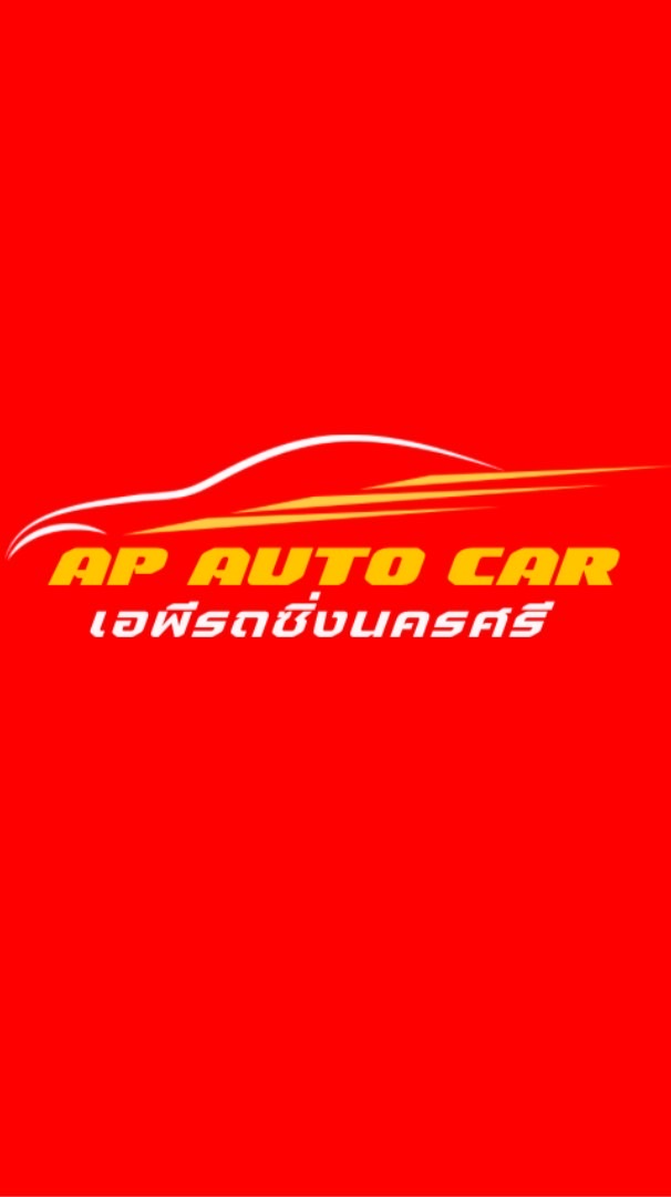 เอพี รถซิ่งนครศรีฯ