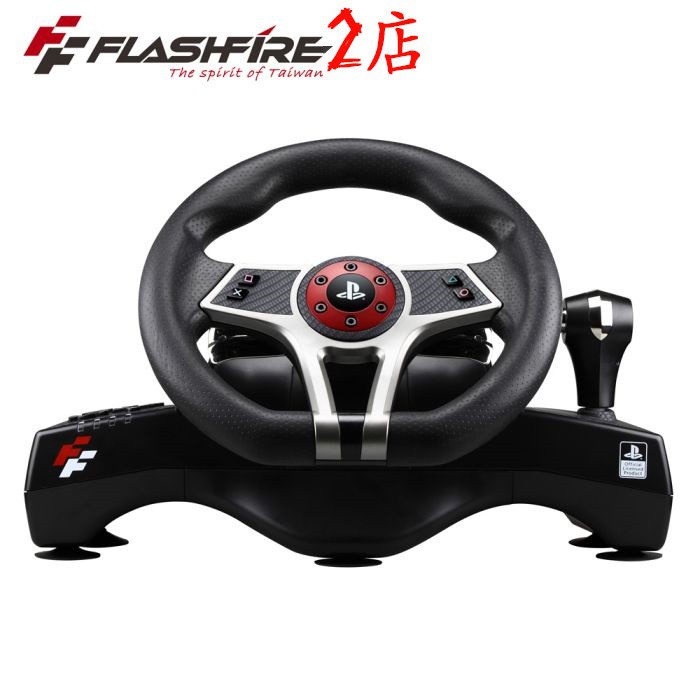 經官方授權的「FlashFire HURRICAN WHEEL 颶風之翼 PS4/PS3 SONY授權賽車方向盤」，是富雷迅專為 PS3 和 PS4 設計的遊戲方向盤，提供您最佳的操控，創造最好的賽道