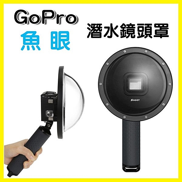 GoPro 5 6 7代 或能通用GoPro的相機都適用 內容物有：潛水面罩 防水殼 浮力棒及絨布袋