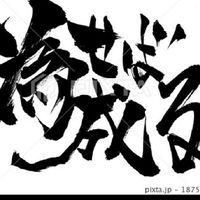 舞台、ライブ告知