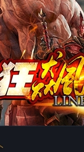 狂飆天堂交易買賣群