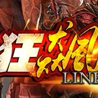 狂飆天堂交易買賣群
