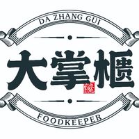 💰大掌櫃團購💰【林口/龜山】