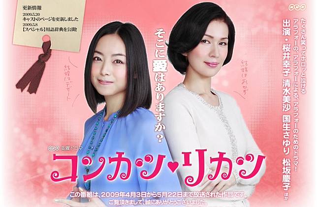 告別平成 不捨得你 中途引退的藝能界名人 On Cc 東網 Line Today