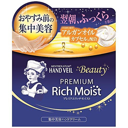 日本曼秀雷敦rich moist 夜間集中美容護手霜 (100g)