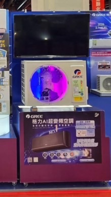 桃竹苗格力冷氣資訊