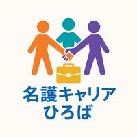 名護キャリア広場