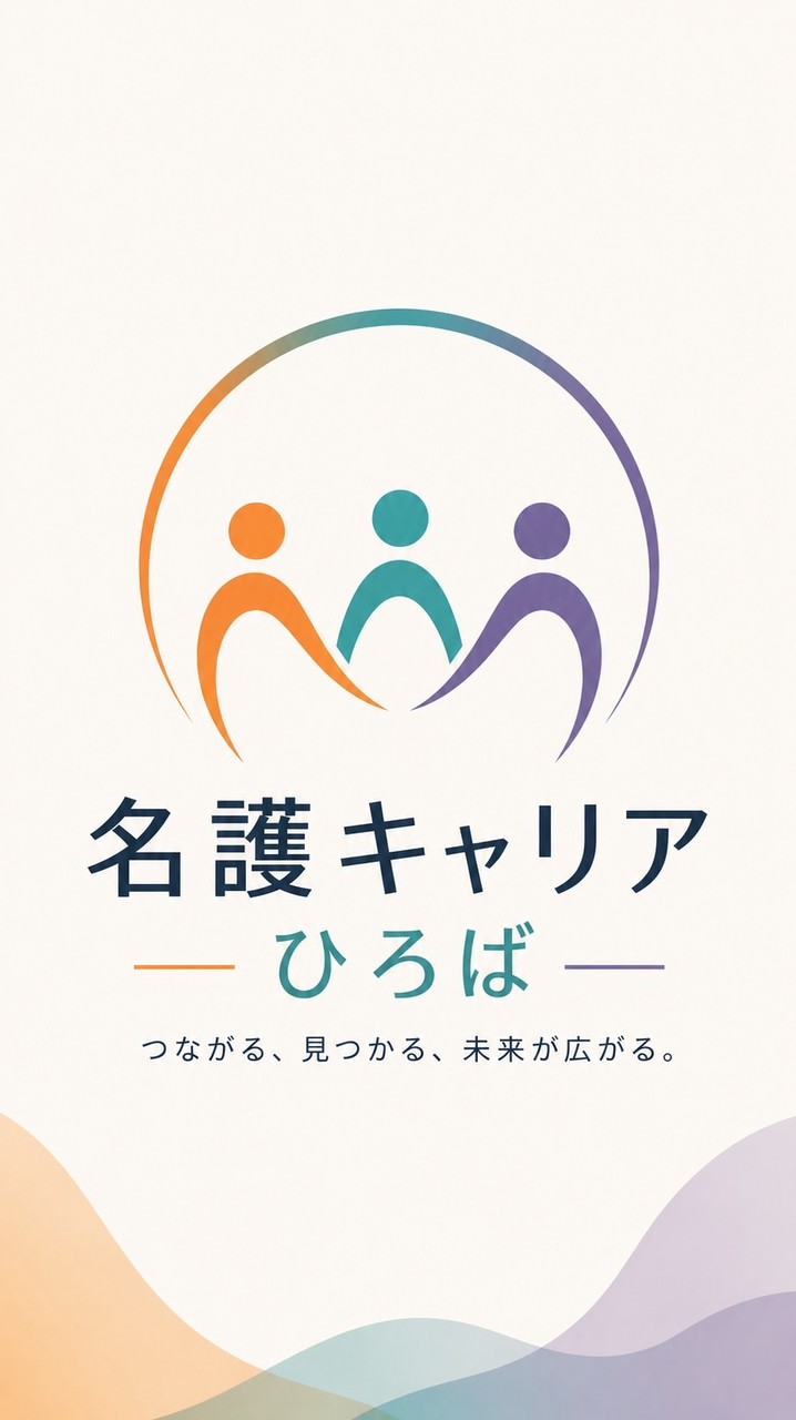 名護キャリア広場