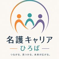 名護キャリア広場